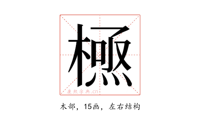 𭫸