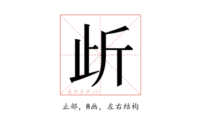 𭭜