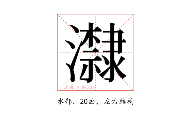 𭳬