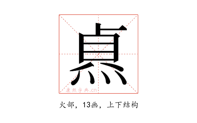 𭵐