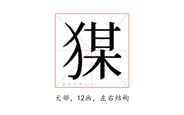 𭸘