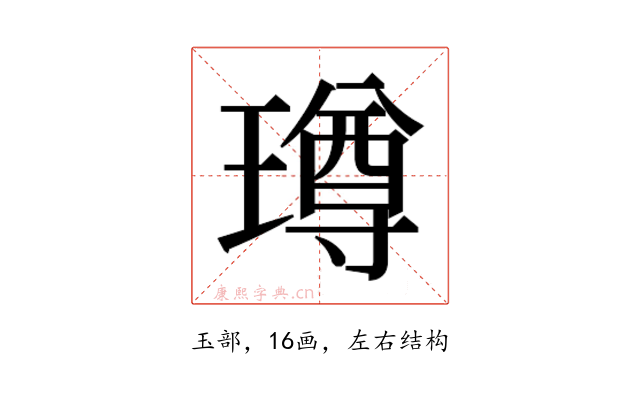 𭹼