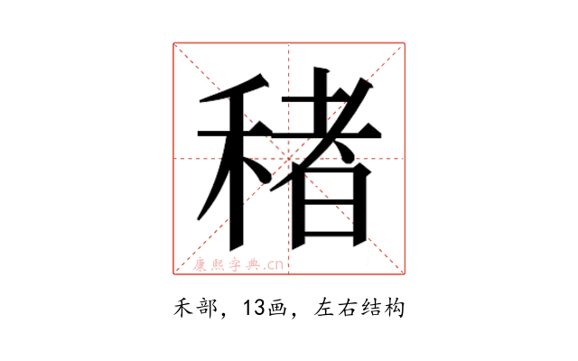 𮃔