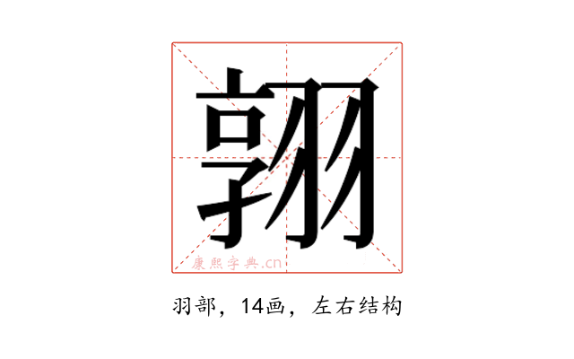 𮋈