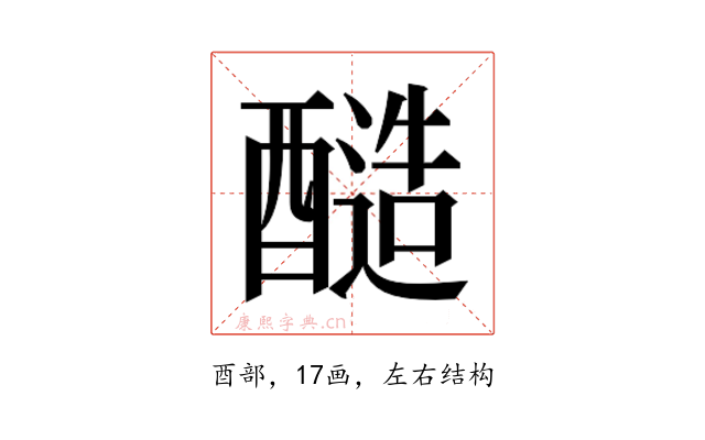 𮡀