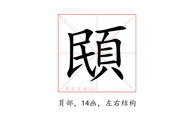 䪸