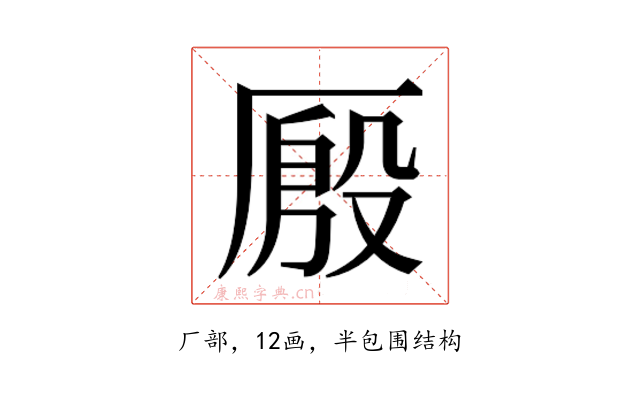 𰆤