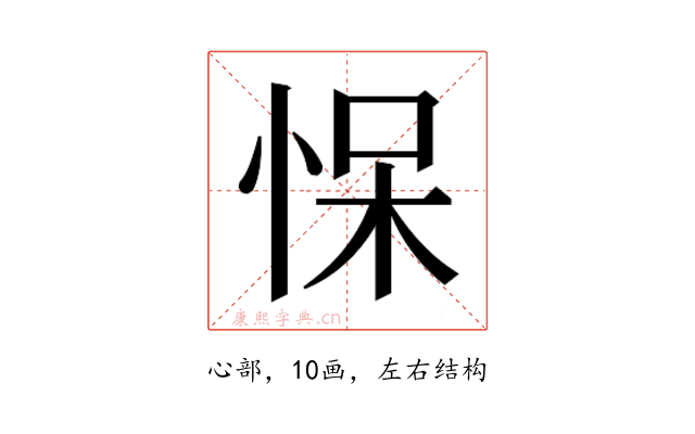 𰑠