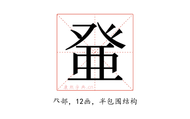𰤐