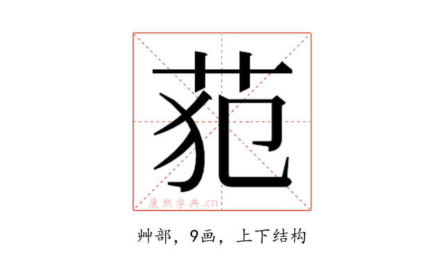 𰰰