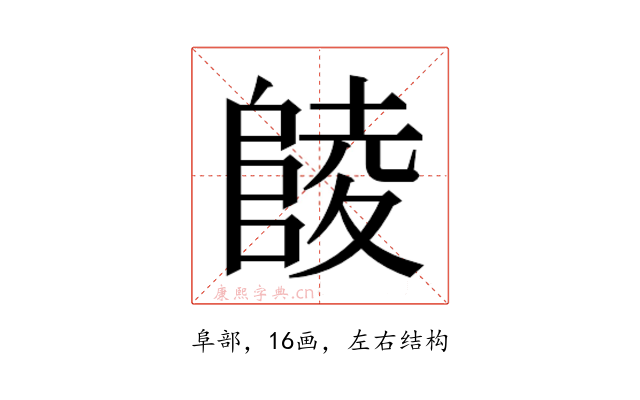 𱀘