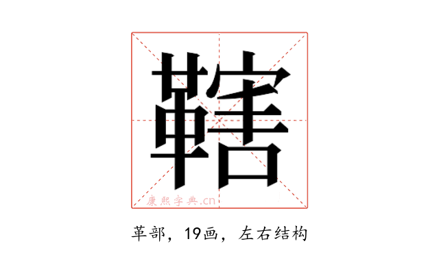 𱁼