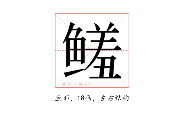 𱈌