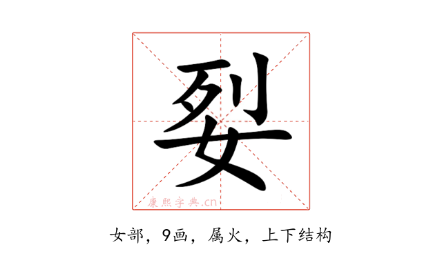 姴