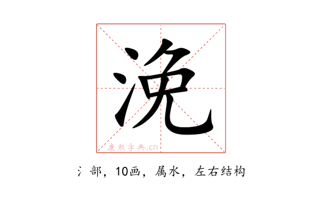 浼
