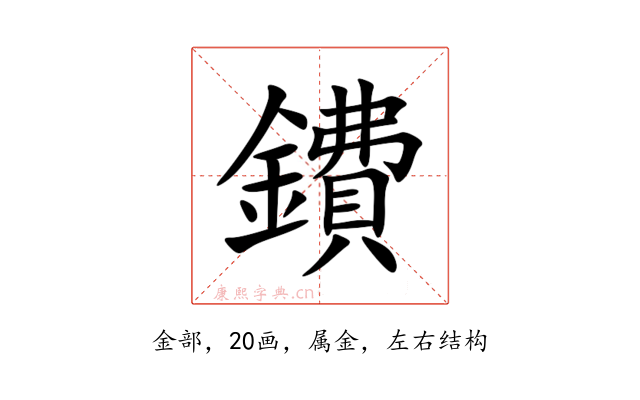 鐨