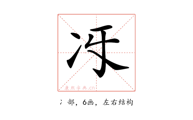 𠖱