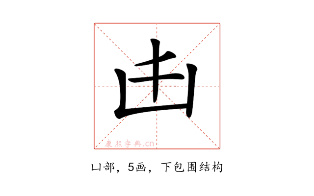𠙹