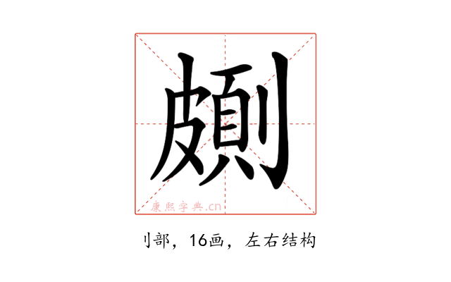 𠠉