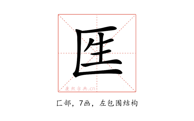 𠤵
