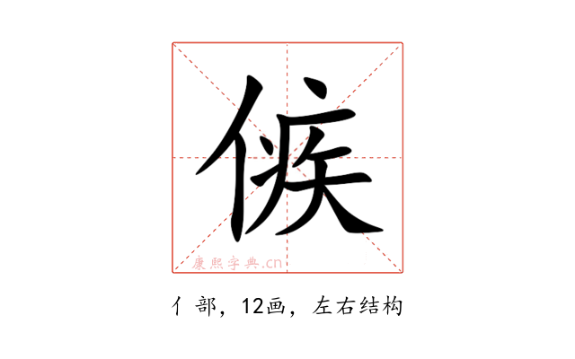 㑵