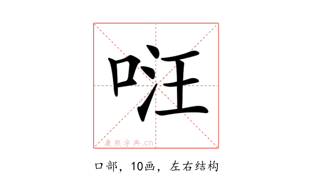 𠴝