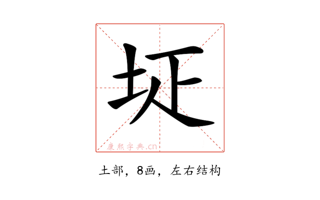 𡊕