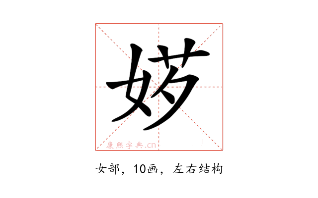 𡝅