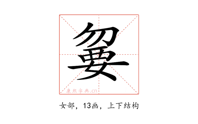 𡠍