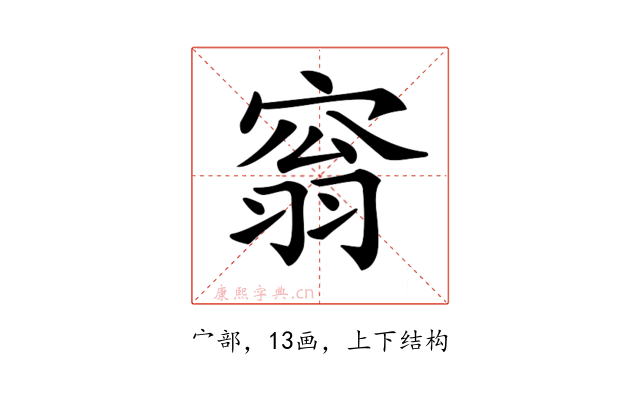 𡩥