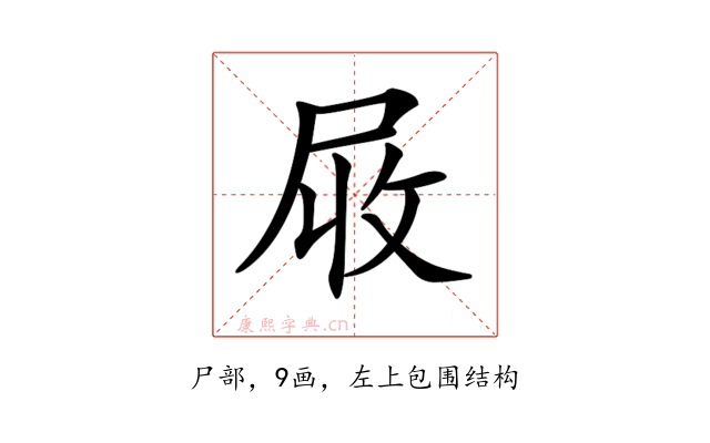 𡱙