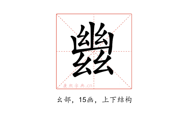 𢇑