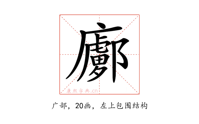 𢋽