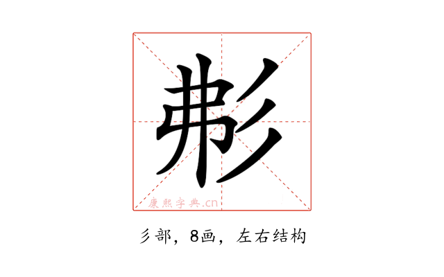 𢒍