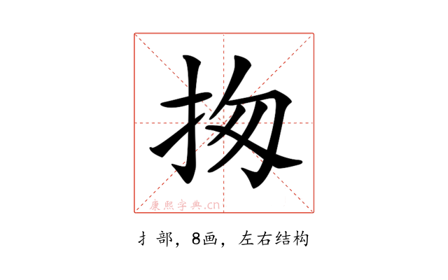 𢫍