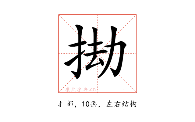 𢬱