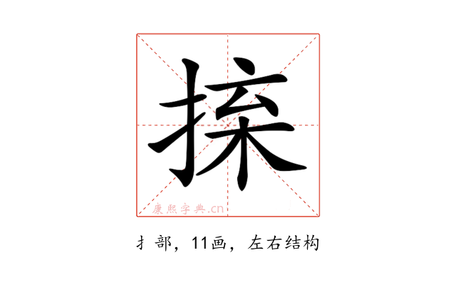 𢮕