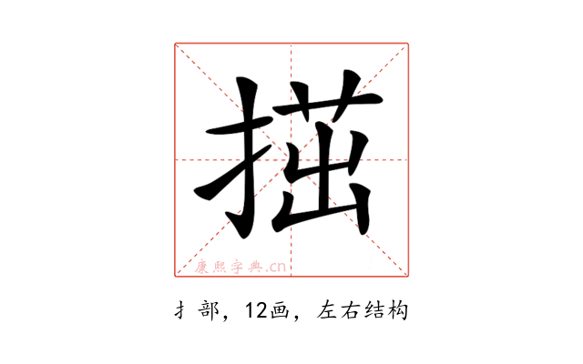 𢱝