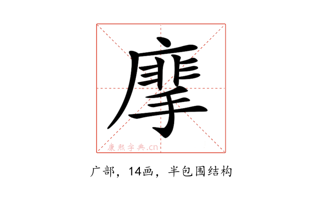 𢳁