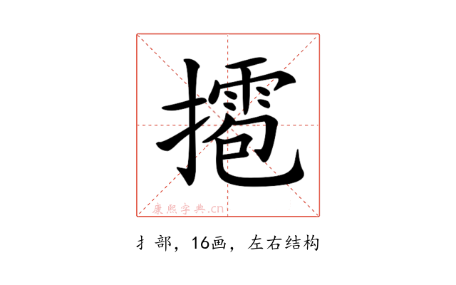 𢶉