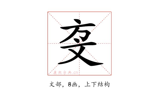 𣁅