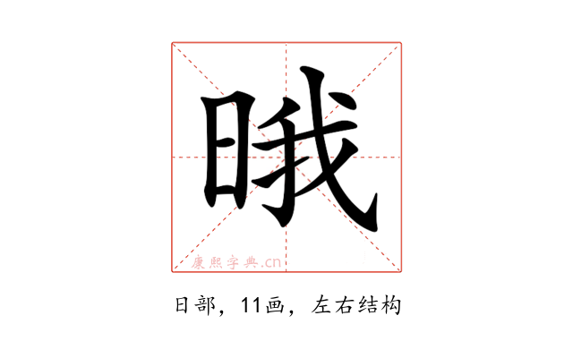 𣇕