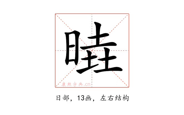 𣈹