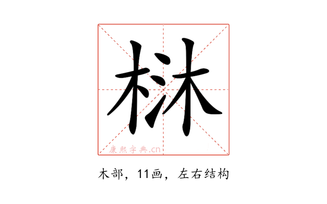 𣒑