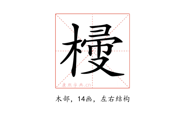 𣖽
