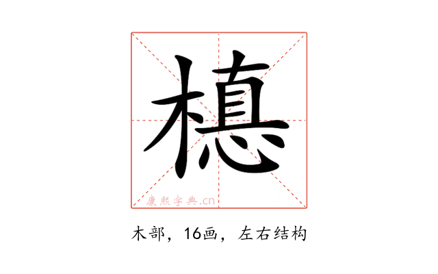 𣚅