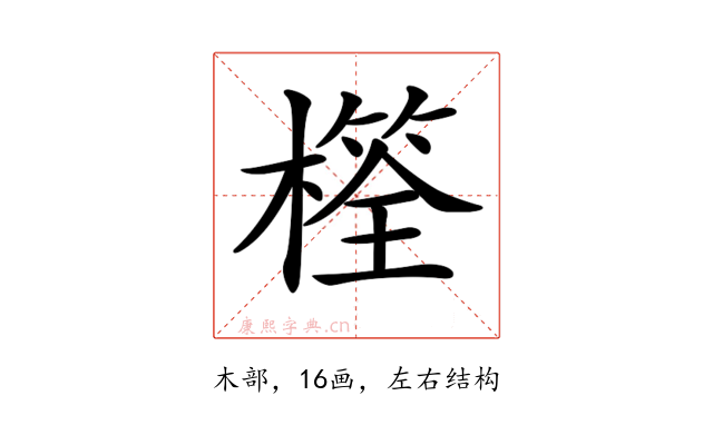 𣛩