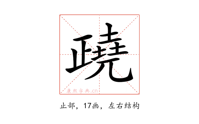 𣦥