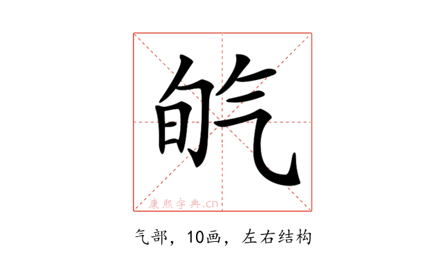 𣱡