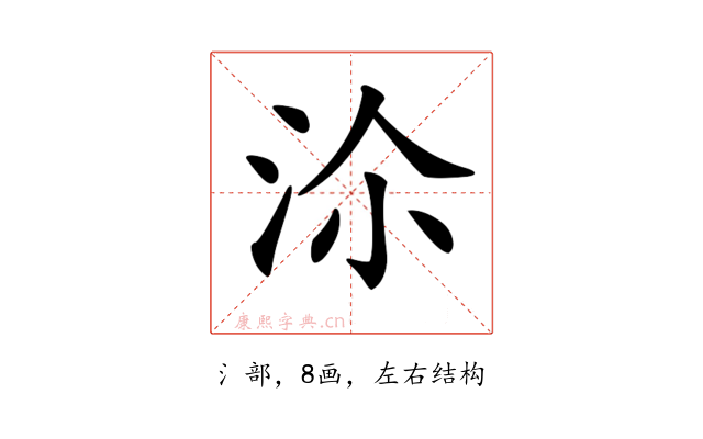 𣳅